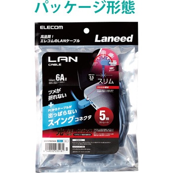 LANケーブル Cat6A スイングコネクタ 左右90°回転 爪折れ防止 スリムケーブル(直径3.5mm) RoHS エレコム