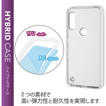 arrows We ケース カバー スリム ストラップホール付 エレコム