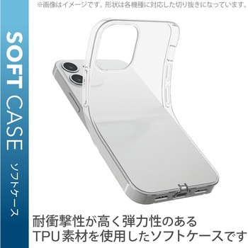 arrows We ソフトケース カバー TPU ストラップホール付 エレコム