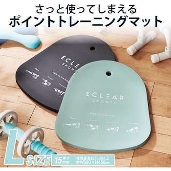 トレーニングマット 厚さ15mm 滑り止め付 壁掛け収納 エレコムヘルスケア