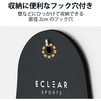 トレーニングマット 厚さ15mm 滑り止め付 壁掛け収納 エレコムヘルスケア