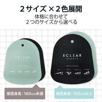 トレーニングマット 厚さ15mm 滑り止め付 壁掛け収納 エレコムヘルスケア
