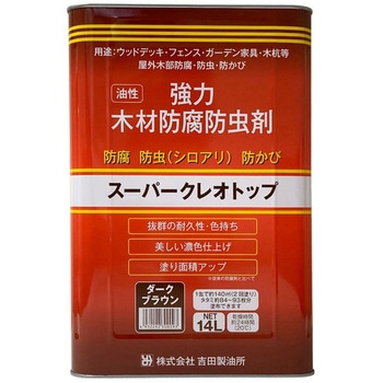 - �X�[�p�[�N���I�g�b�v �g�c������ ���O�ؐ��i�p �_�[�N�u���E���F  1��(14L) 74299594