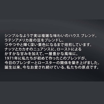 スターバックス(R)ハウスブレンド ネスカフェ ドルチェ グスト 専用カプセル  12P ネスレ