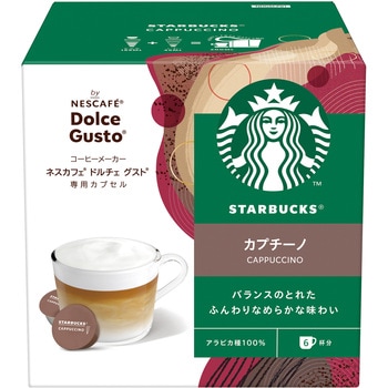 スターバックス(R)カプチーノ ネスカフェ ドルチェ グスト 専用カプセル  12P ネスレ
