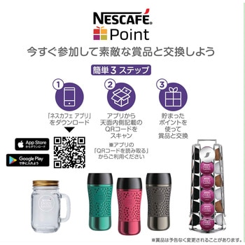 ネスカフェ ドルチェ グスト 専用カプセル カフェオレ ネスレ