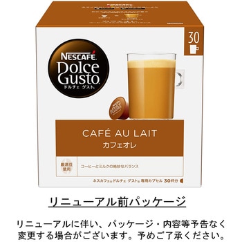 12341195 ネスカフェ ドルチェ グスト 専用カプセル カフェオレ 1箱(30