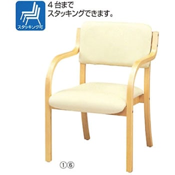 木製スタッキングチェア 合皮張り(アーム付き) アズワン