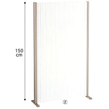 アコーディオンパーティション H150cm アズワン