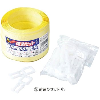 梱包用PPバンド アズワン