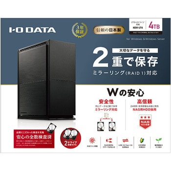【新品・未開封】アイオーデータ HDW-UT4 外付ハードディスク4TB質問等は購入前にお願い致します