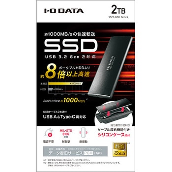 通販好評 アイ・オー・データ機器 USB3.2 Gen2対応 ポータブルSSD 2TB