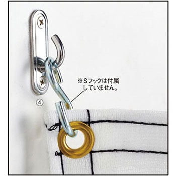 ネット用オプション アズワン