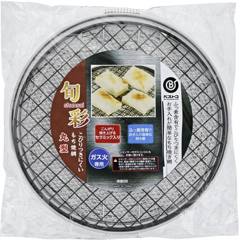 旬彩 こびりつきにくい焼き網 ベストコ