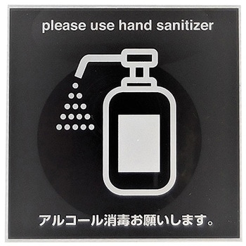 サインプレート SIGN