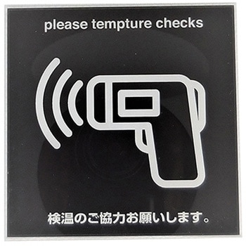 サインプレート SIGN