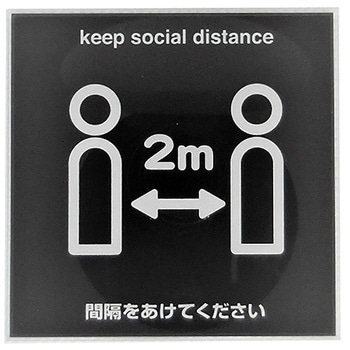 サインプレート SIGN