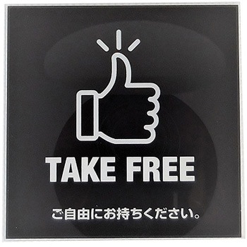 サインプレート SIGN