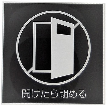 サインプレート SIGN