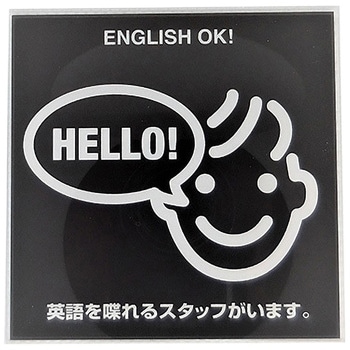 サインプレート SIGN