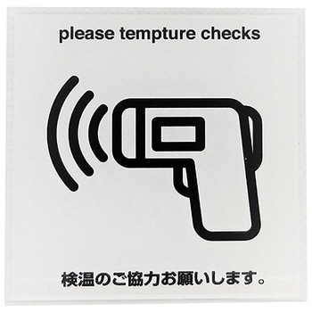 サインプレート SIGN