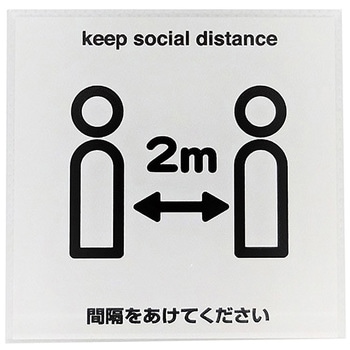 サインプレート SIGN