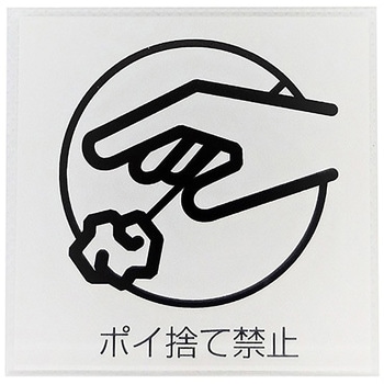 サインプレート SIGN