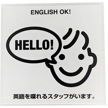 サインプレート SIGN