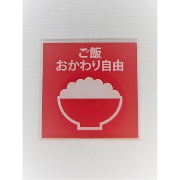 サインプレート SIGN