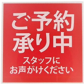 サインプレート SIGN