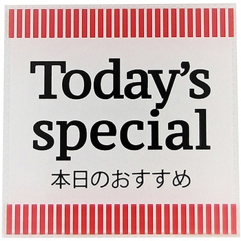 サインプレート SIGN