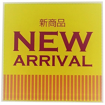 サインプレート SIGN