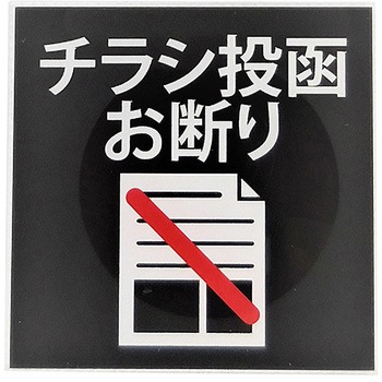 サインプレート SIGN