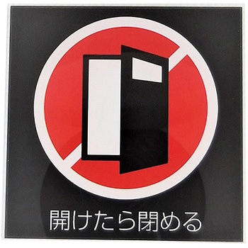 サインプレート SIGN