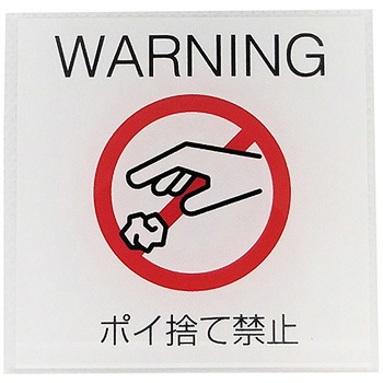 サインプレート SIGN