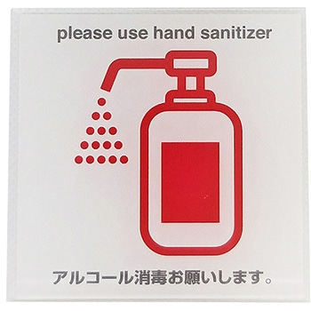 サインプレート SIGN