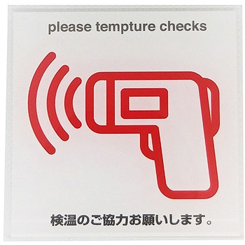 サインプレート SIGN
