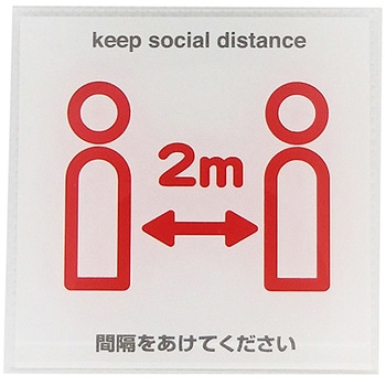 サインプレート SIGN