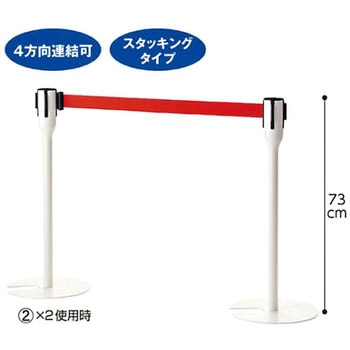 コンパクト スタッキングガイドポール ホワイト アズワン
