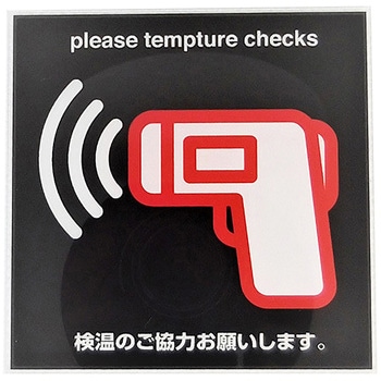 サインプレート SIGN