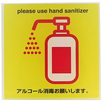 サインプレート SIGN
