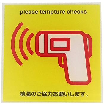 サインプレート SIGN