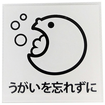 サインプレート SIGN