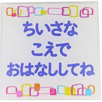 サインプレート SIGN