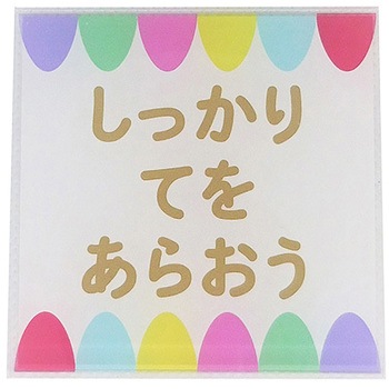 サインプレート SIGN