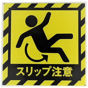 サインプレート SIGN