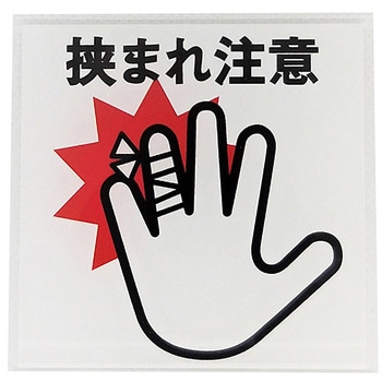 サインプレート SIGN