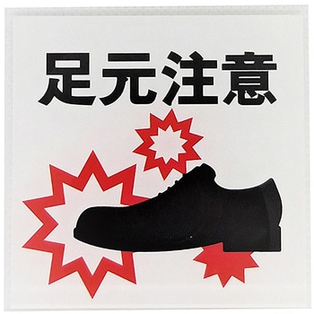 サインプレート SIGN