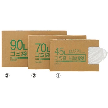 乳白半透明ゴミ袋 ボックス入り アズワン