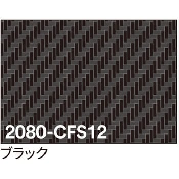 3M ラップフィルム 2080 1524mmX切売 スリーエム(3M) カッティング